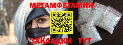 гидропоника Кунгур
