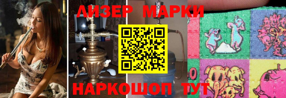 Лсд 25 экстази ecstasy  Лсд 25 экстази кислота  Лсд 25 экстази  Урай  Вход с VPN 