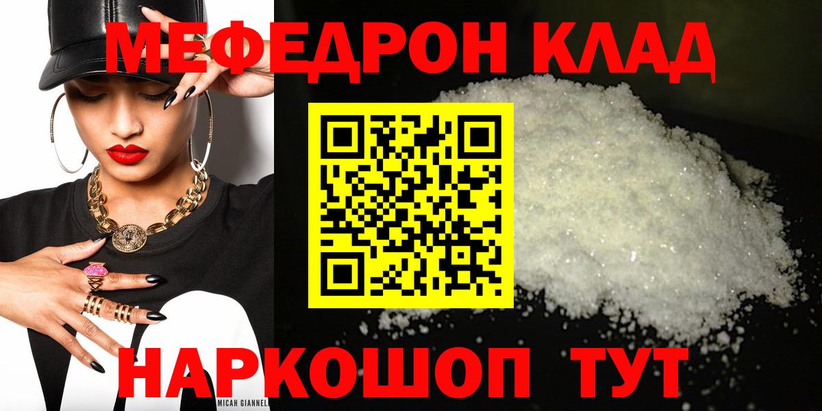 МЕФ Урай