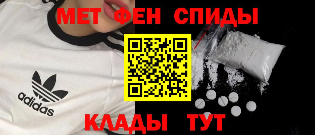 Метамфетамин Декстрометамфетамин 99.9% Урай