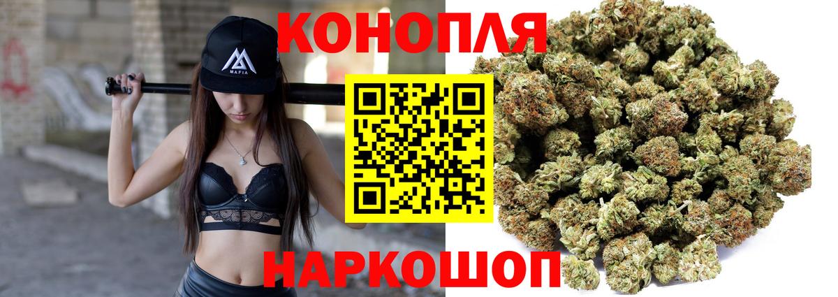 Канабис LSD WEED Урай