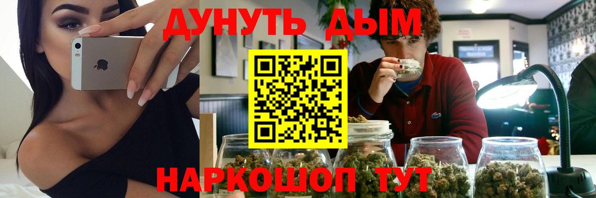 Шишки марихуана AK-47  Шишки марихуана индика  Урай  Вход с VPN  Конопля гибрид 
